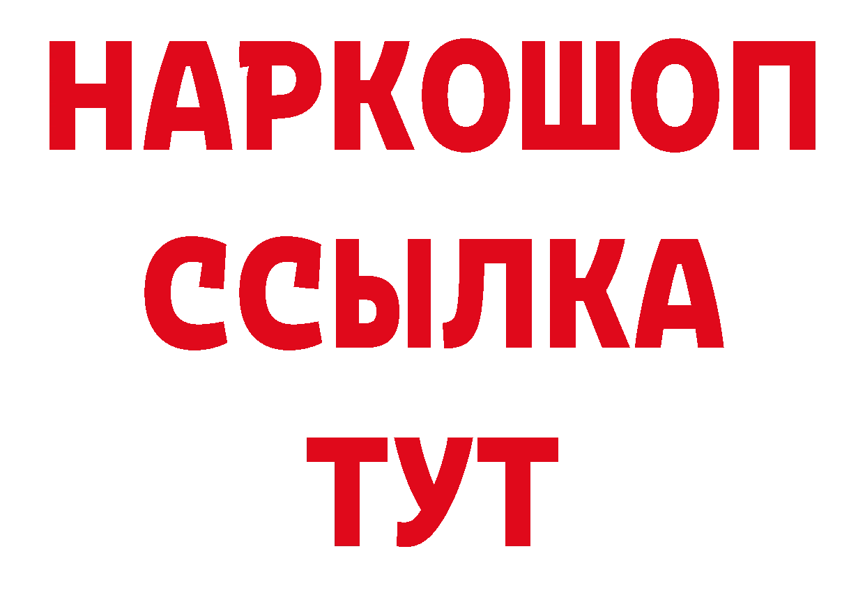 А ПВП Crystall зеркало это hydra Новодвинск