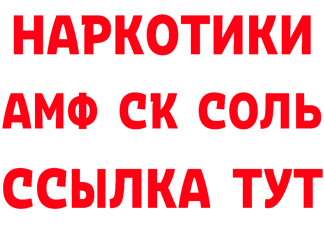 ГЕРОИН VHQ ТОР это кракен Новодвинск