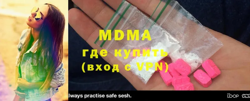 блэк спрут зеркало  Новодвинск  MDMA кристаллы  сколько стоит 